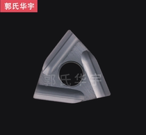  CNC blade WNMG080404R-SG JC8015 Machining center polygon L-SG CNC lathe shank