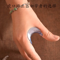 Tong Yin Guzheng fingering orthosis correction finger practice playing guzheng to correct fingering bad habits Beginner choice