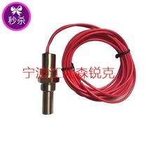 Air compressor accessories 39419668 39428305 applicable to Ingersoll Rand temperature switch 37952264