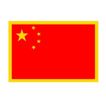 Beijing Spaceflight Ping Pong China National Flag Five Stars Red Flag LINING Li Ning World Cup World Cup