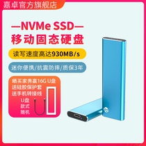 Nvme mobile solid state drive 256G portable typeec connected to mobile phone Mac external ssd mobile hard disk solid state 1T
