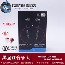 SENNHEISER Senheiser MOMENTUM Free IN-EAR WIRELESS Bluetooth Headset