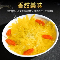Golden silk Emperor chrysanthemum tea wolfberry a cup of yellow chrysanthemum tea about 55 rose tea