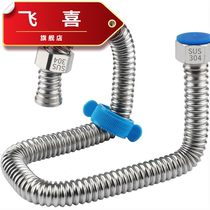 304 hot and cold upper inlet pipe 4 points thick Daquan household corrugated explosion-proof water heater hose stainless steel fittings water pipe