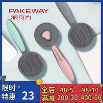 Pie can float for cat comb to float Teddy dog comb leaping comb large dog golden hair brush comb dog cat Special