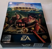 PC genuine Harry Potter: Quidditch World Cup simplified Chinese version (with slight indentation on the outer package)