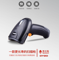 NEWLAND New World OY20 OY20-RF QR Code Scanning Gun Wireless Handheld Scanning Gun Health Card