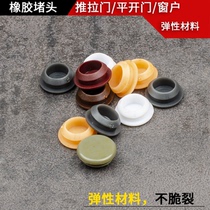 Titanium magnesium aluminum alloy sliding door broken bridge sliding window special screw hole sealing plug head plug