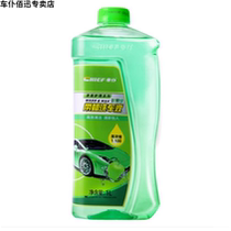 Winter new Xuanyi classic Nature Qijun Qashqai Sunshine car washing liquid White car decontamination glazing special water wax