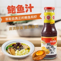 phoenix&earth abalone sauce seasoning 390g home private kitchens bottled instead of gas-guzzling cooking salad dishes