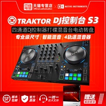 Four-dimensional electric hall NI Traktor S3 four-channel DJ controller djing machine live broadcast new