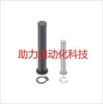 Misimi original hinge pin with shoulder buckle fixed type HCDG12-22 HCDGH12-22