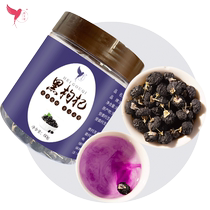 Yan Angel Qinghai Black Wolfberry Non-Ningxia Wolfberry Non-wild black wolfberry Black Wolfberry 60g