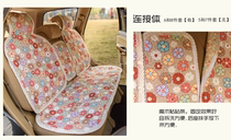 Pure cotton car cushion cotton fabric all-inclusive seat cushion cover girl lace universal car cushion seat cover full car with backrest