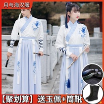  Hanfu mens Chinese style Martial arts student class uniform Ancient costume Mens ancient style work clothes Boys performance summer clothing suit
