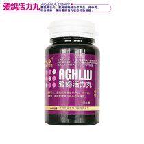 Ledao love pigeon medicine love pigeon vitality pill racing pigeon competition speed recovery pure Chinese medicine electrolyte black tongue tip