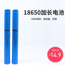 Large capacity rechargeable 18650 parallel extended lithium battery strong light flashlight special 6800MAH