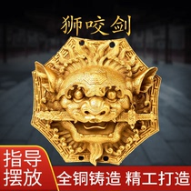 Pure Bronze Lion Bite Sword Pendant Bronze Lions Gate Hang Accessories 8 Divini Mirror Tiger Head of the Lion Bite Sword Swing Piece