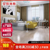 Anxin white wood multi-layer solid wood composite floor gray Nordic wind geothermal floor heating suitable for factory direct sales