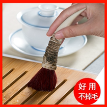 Sheeps horn pot pen does not lose hair Tea brush cleaning sweep tea pet decoration Tea pen Tea set Six gentlemen tea ceremony accessories