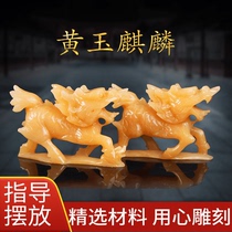 Yellow jade Kirin pendulum piece natural yellow jade Kirin pair Living room Xuanguan bedroom to send son Kirin pendulum piece