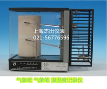 Shanghai Meteorological Instrument Laboratory Hair Thermohygrometer Recorder ZJ1-2B Zhou Ji ZJ1-2A Diary