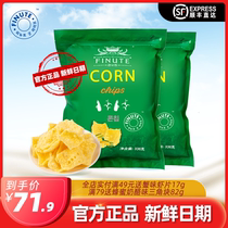 Anecdolado Shrimp Sheet Sam Member Shop Online Red Potato Chips Korea Import Original Dress Big Package Puffed Snack Big Gift Bag