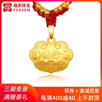 999 pure gold baby long life lock gold childrens pendant 24k pure gold safety lock Baby gold lock full moon gold jewelry small