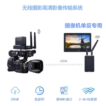  Name Tour T1 HD SLR camera HDMI audio and video wireless image transmission effective transmission distance of 200 meters