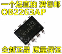 New original OB2263AP 0B2263AP OB2263 common power supply chip IC DIP-8