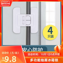 Baby cabinet door childrens safety drawer lock refrigerator door water dispenser is not tight