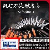 Original Dress Taiwan Pneumatic Scissors HS-10 20 30 Cut Copper Wire Iron S5 S5 S7P FD5 Plastic Water Gap Scissors