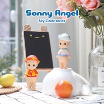 Sonny Angel colorful weather series Sonny Angel blind box doll hand-made ornaments