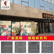 Tang language brick carving antique blue brick wall brick carving dragon pattern brick carving background wall 90*90CM)TY-QD191