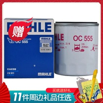 Mahler filter OC555 engine oil filter core Gfox M6M3 to win over the wing