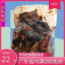Eel crushed eel crushed meat eel midsection slices 500g sides corner stock Japanese cuisine Meal Eel Meal