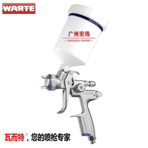  Waerte 2000G spray gun Original WARTE spray gun WAERTE 2000B spray gun Car paint spray