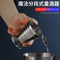 Segmented 75ml magic measuring cup three scales stainless steel Ans Cup bar tool wine set measuring cup