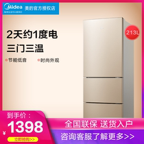 Midea refrigerator household three-door small refrigerator household three-door double-door double-door refrigeration and freezing 213L