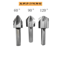 Shanghu special straight handle suddenly drill multi-edged chamfering drill bit chamfering knife 120 90 60 degrees 4 6 8 10 12
