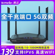 (Fast Shipping) Tenda AC10 Wireless Router Full one thousand trillion Port Home Wifi High Speed Wearing Wall King Dual Frequency Oil Leaking Machine High Power Big Household Type Optical Fiber Telecom Mobile Broadband