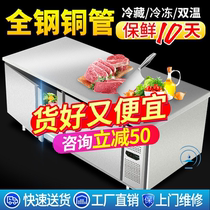 Refrigerated bench Ice cabinet Commercial kitchen Kitchen Refreshing Flat Cold Bench Twin Warm Refrigerated Cabinet Freezer Freezer