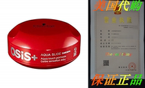 Schwarzkopf Osis Plus Aqua Slide 100ml 3 4 oz