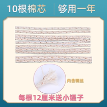 Cotton core ten free tweezers kerosene fire machine cotton core a large number of goods price excellent fire rope ignition line cotton rope