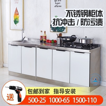 Assembled stainless steel rental one-piece cabinet Cupboard Kitchen Cabinets Kitchen Cabinets Stainless cabinets Kitchen Hearth Easy