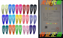 StaiBC 30 Pieces Snap Hair Clips Hair Clips Accessories for