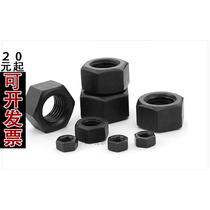 8 Grade 8 High strength hex nut screw cap M4-M52M6M8M10M12M14M16M32M18M20M22M24