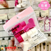 Korean counter Ellie Cottage cute peach heart love-shaped sponge puff cotton pad 10 pieces can be removed