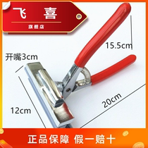 Spray painting flat mouth advertising tool oil painting mouth pliers cloth pliers tension plate making clamp tension drawing cloth painting pliers lamp cloth