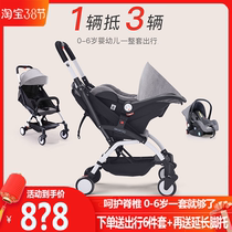 Stroller Lightweight folding ultra-light small mini simple basket safety seat Stroller Three-in-one stroller